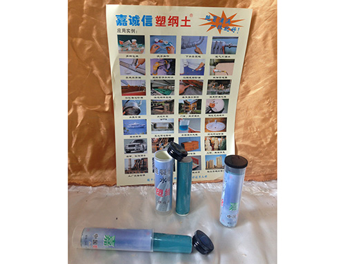 跑冒滴漏，一抹就好