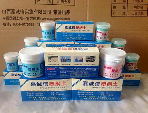 樹脂型膠粘劑