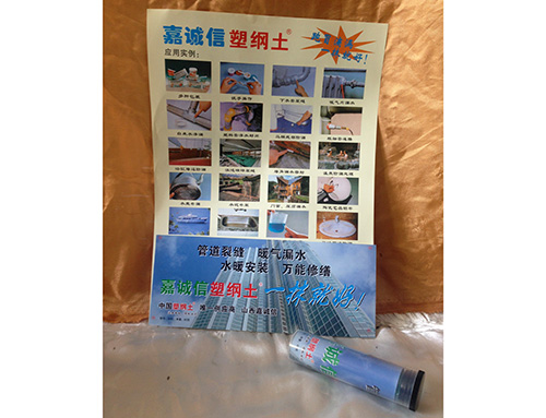 樹脂型膠粘劑